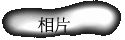 ۤ