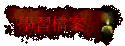 ǲɮ