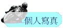 ӤHgu