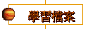 ǲɮ