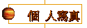  Hgu