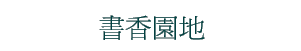 ѭa