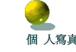  Hgu
