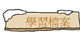 ǲɮ