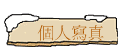 ӤHgu