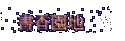 ѭa