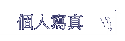 ӤHgu