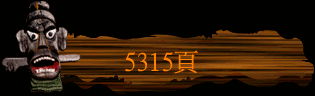 5315