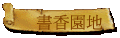 ѭa