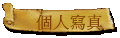 ӤHgu