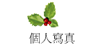ӤHgu