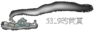 5319