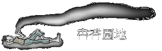 ѭa