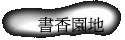 ѭa