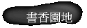 ѭa