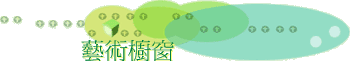 No