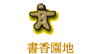ѭa