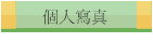 ӤHgu