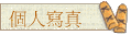 ӤHgu