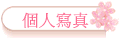ӤHgu