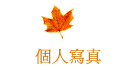 ӤHgu