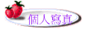 ӤHgu