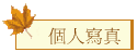 ӤHgu
