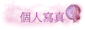 ӤHgu