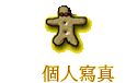 ӤHgu