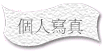 ӤHgu