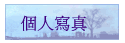 ӤHgu