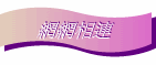 ۳s