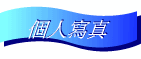ӤHgu