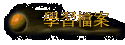 ǲɮ