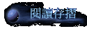 \ŪsP