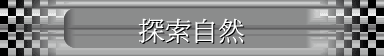 ۵M