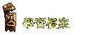 ǲɮ