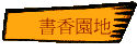 ѭa