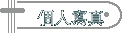 ӤHgu