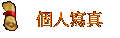 ӤHgu
