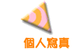 ӤHgu
