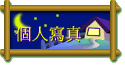 ӤHgu
