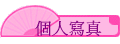ӤHgu
