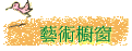 No