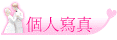 ӤHgu