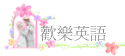 w֭^y