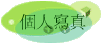 ӤHgu