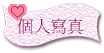 ӤHgu