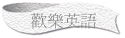w֭^y