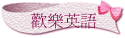 w֭^y